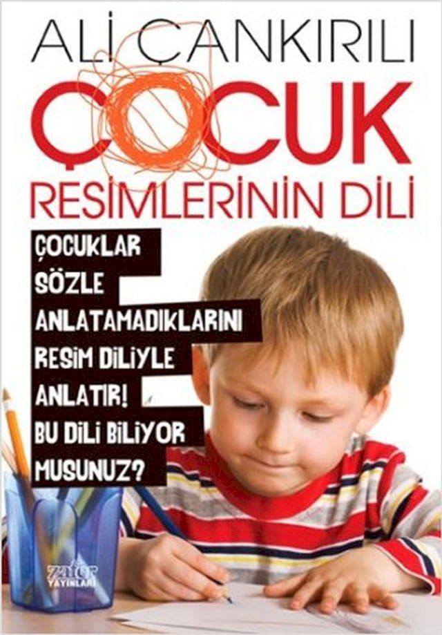  &Ccedil;ocuk Resimlerinin Dili(Kobo/電子書)