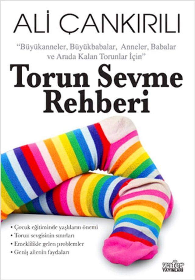  Torun Sevme Rehberi(Kobo/電子書)