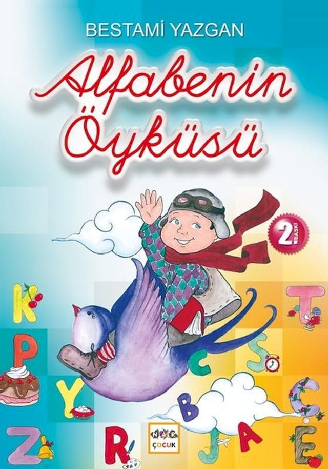  Alfabenin Öyküsü(Kobo/電子書)