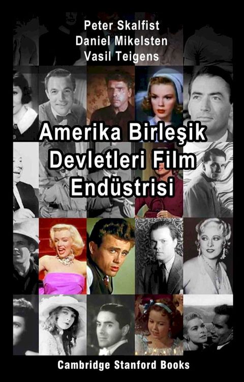 Amerika Birleşik Devletleri Film End&uuml;strisi(Kobo/電子書)