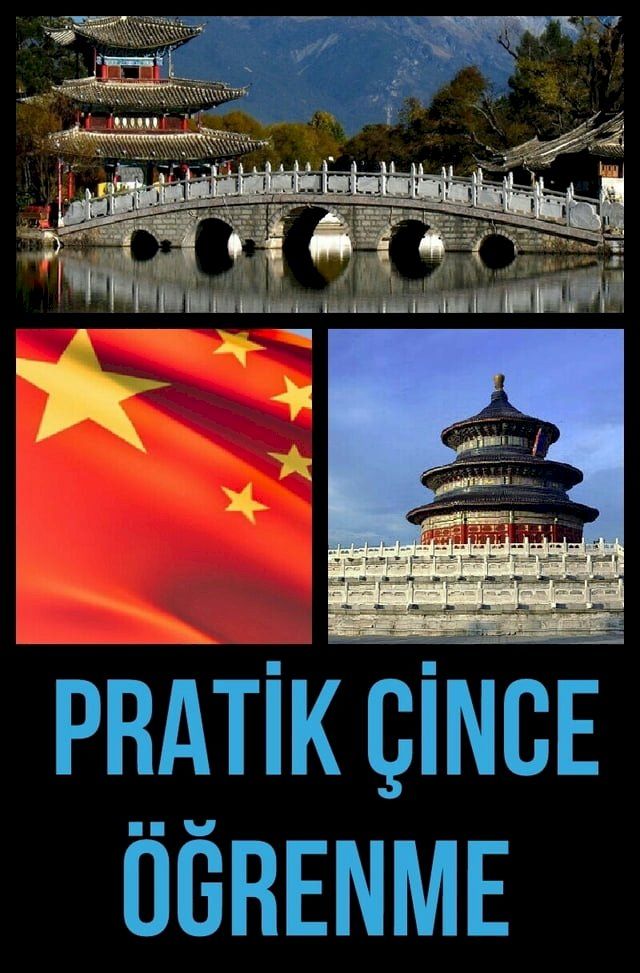  Pratik Çince Öğrenme(Kobo/電子書)