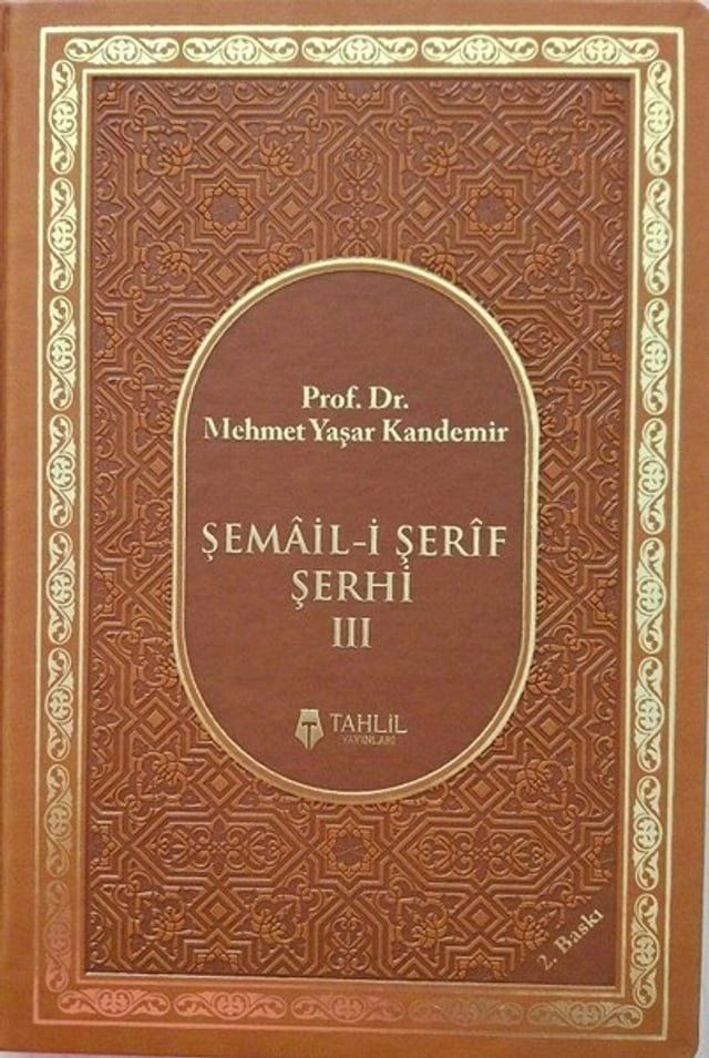  Şemail-i Şerif Şerhi 3(Kobo/電子書)