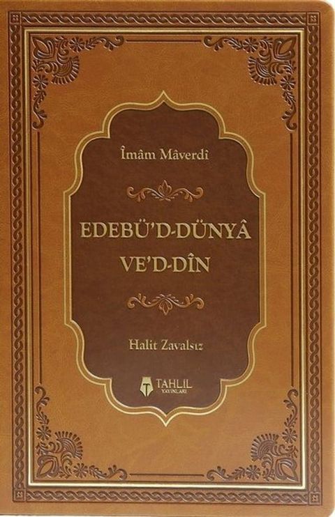 Edeb&uuml;d D&uuml;nya ved Din(Kobo/電子書)