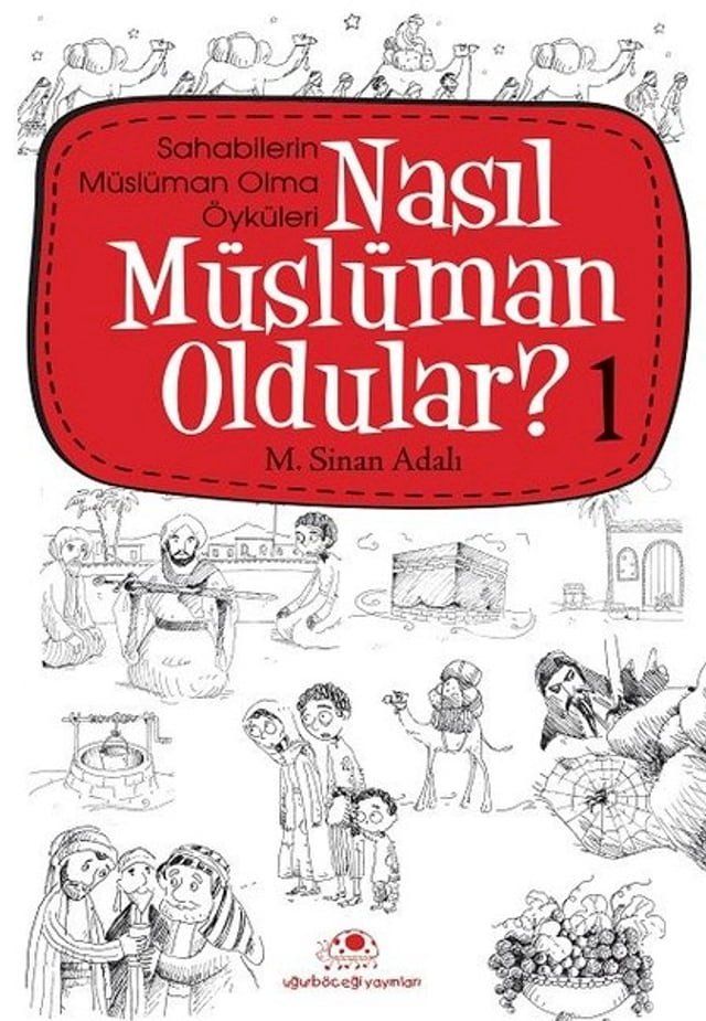  Nasıl Müslüman Oldular 1(Kobo/電子書)