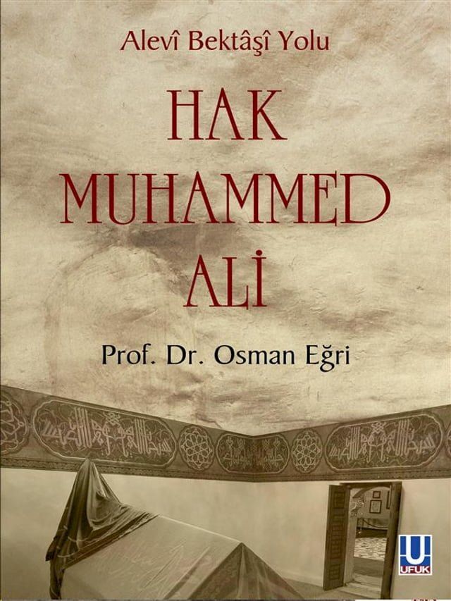  Hak Muhammed Ali(Kobo/電子書)