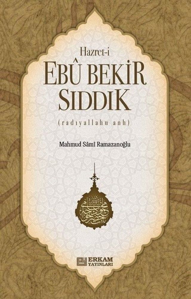  Hz.Ebubekir Sıddık(Kobo/電子書)