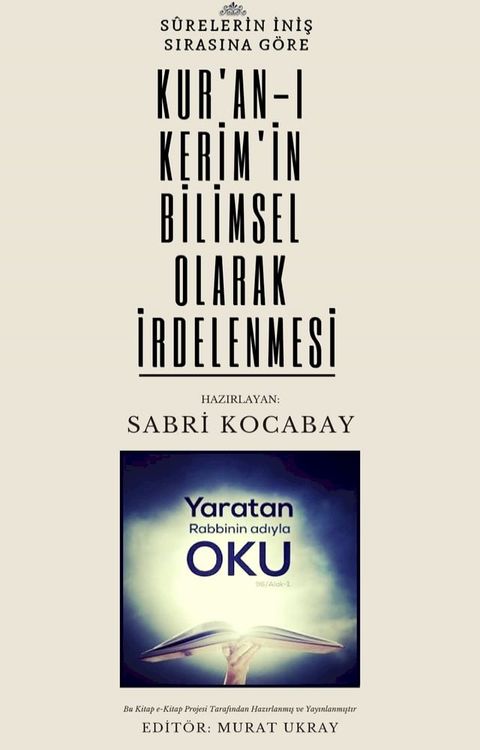 Kur'an-ı Kerim'in Bilimsel Olarak İrdelenmesi(Kobo/電子書)