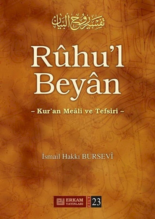  Ruhu'l Beyan 23-Kur'an Meali ve Tefsiri(Kobo/電子書)