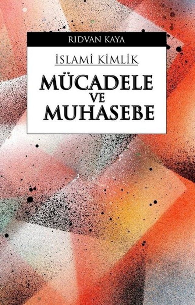  Mücadele ve Muhasebe(Kobo/電子書)