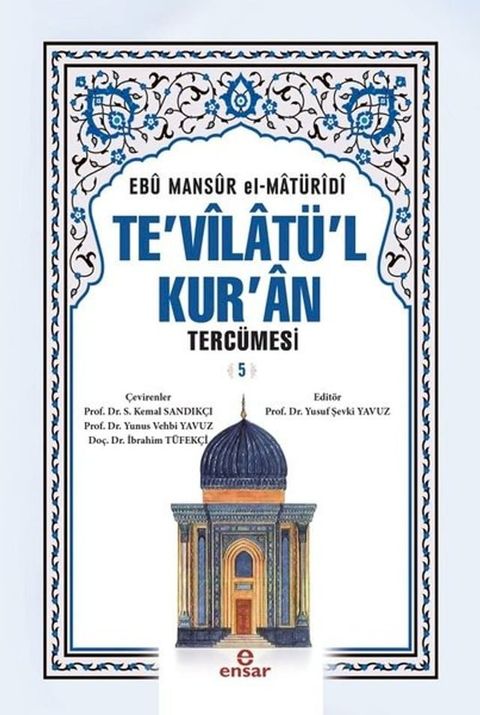 Te'vilatül Kur'an Tercümesi-5(Kobo/電子書)