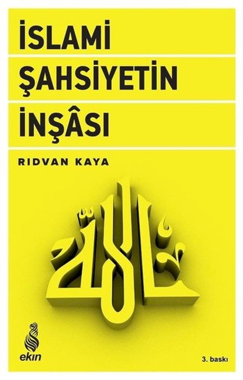 İslami Şahsiyetin İnşası(Kobo/電子書)