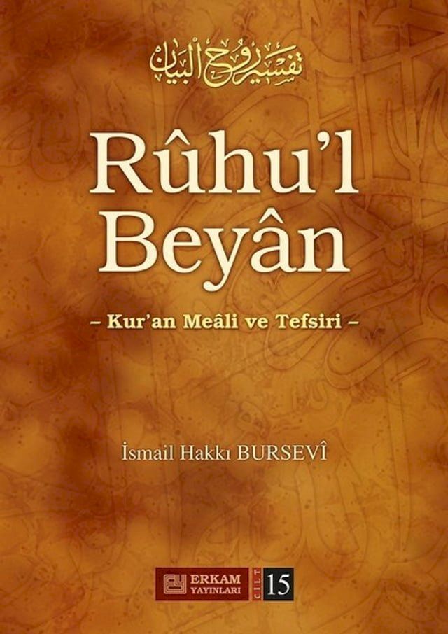  Ruhu'l Beyan 15-Kur'an Meali ve Tefsiri(Kobo/電子書)