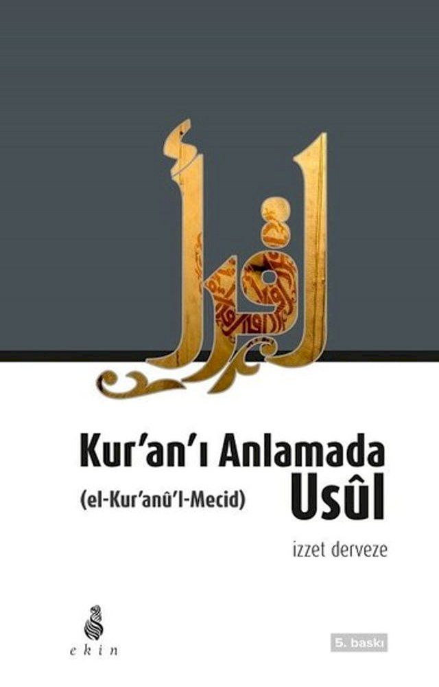  Kur'an'ı Anlamada Usül(Kobo/電子書)