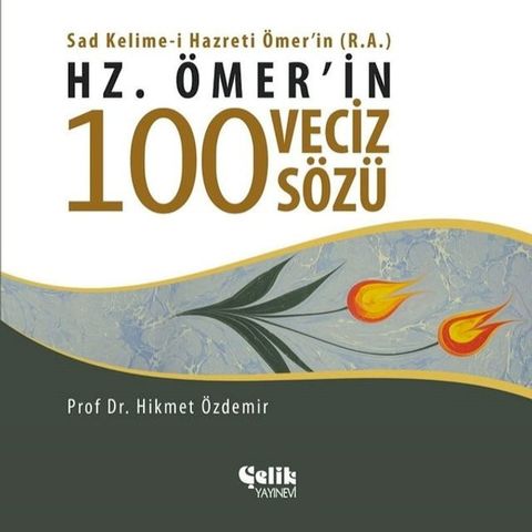 Hz. &Ouml;mer'in 100 Veciz Sözü(Kobo/電子書)