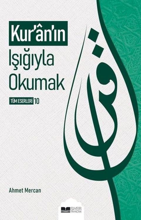 Kur'an'ın Işığıyla Uyumak(Kobo/電子書)