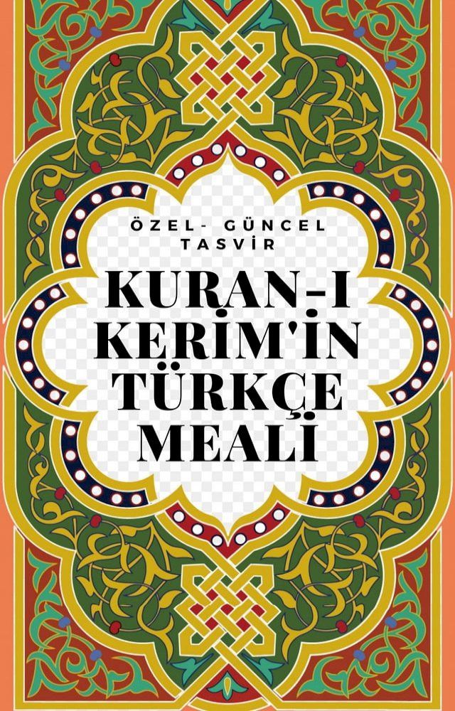  Kuran-ı Kerim'in Türkçe Meali - Güncel Tasvir(Kobo/電子書)