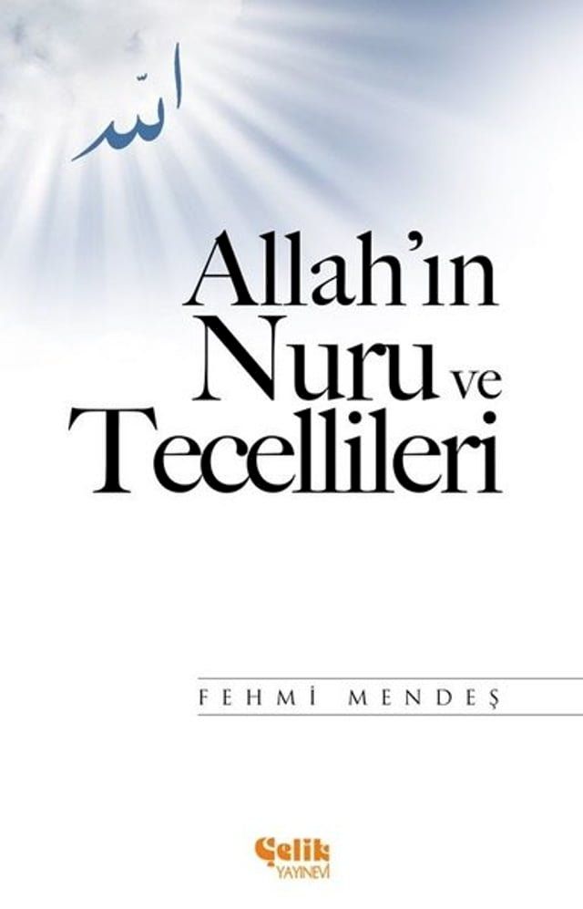  Allah'ın Nuru ve Tecellileri(Kobo/電子書)