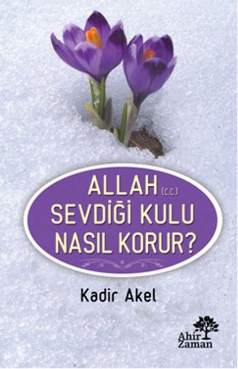 Allah Sevdiği Kulu Nasıl Korur?(Kobo/電子書)