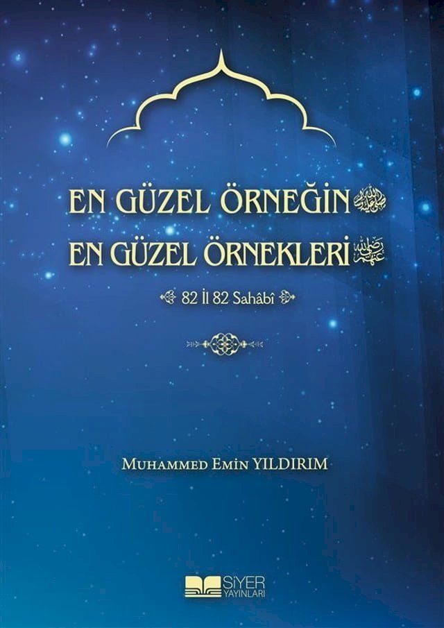  82 İl 82 Sahabi-1(Kobo/電子書)