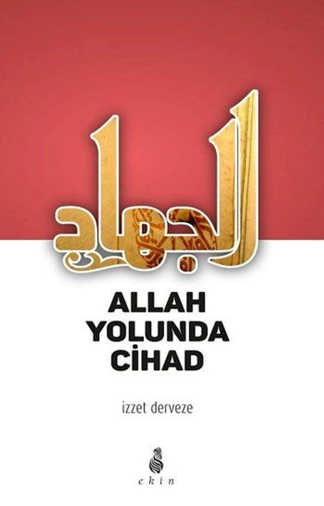  Allah Yolunda Cihad(Kobo/電子書)