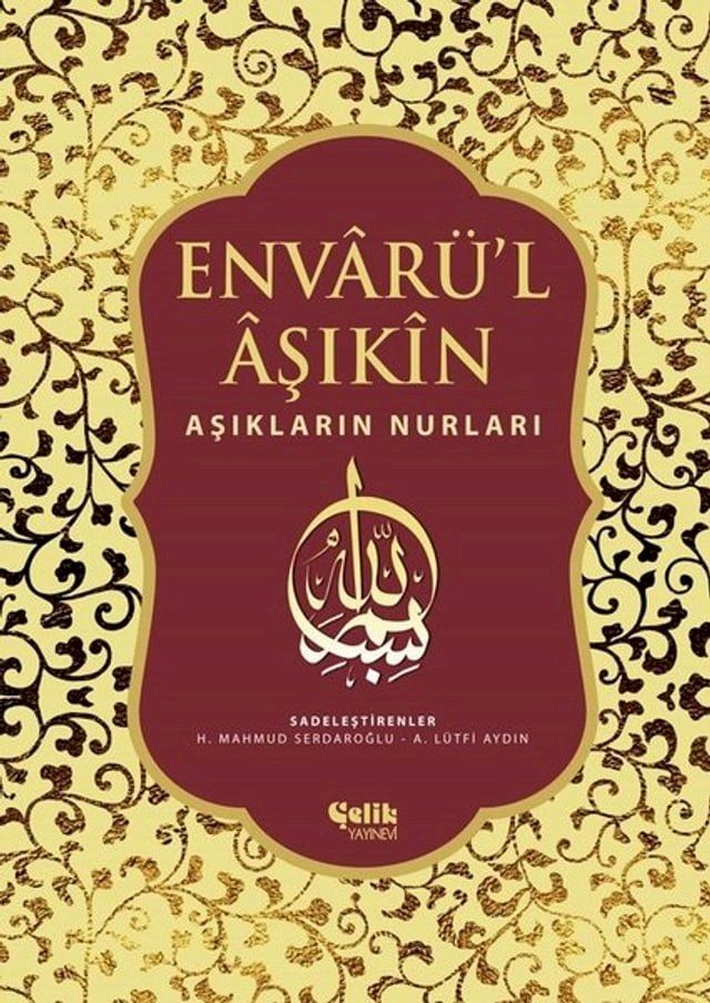  Envar&uuml;'l Aşıkin - Tam Metin(Kobo/電子書)