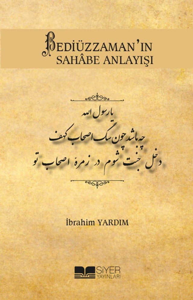  Bediüzzamanın Sahabe Anlayışı(Kobo/電子書)