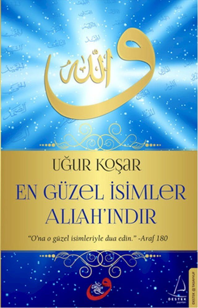  En Güzel İsimler Allah'ındır(Kobo/電子書)