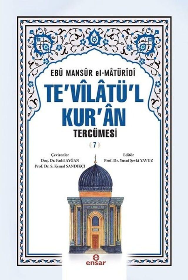  Te'vilat&uuml;l Kur'an Terc&uuml;mesi-7(Kobo/電子書)