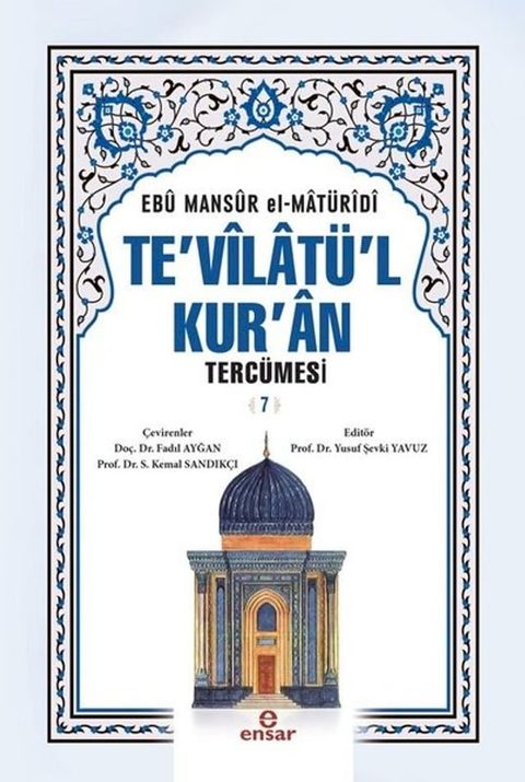 Te'vilat&uuml;l Kur'an Terc&uuml;mesi-7(Kobo/電子書)