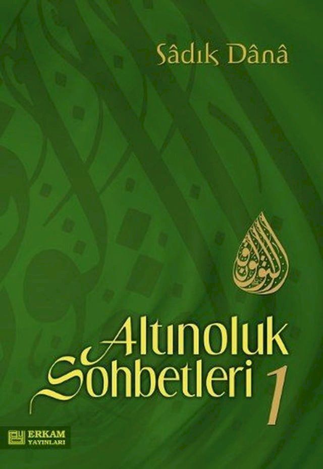  Altınoluk Sohbetleri 1(Kobo/電子書)