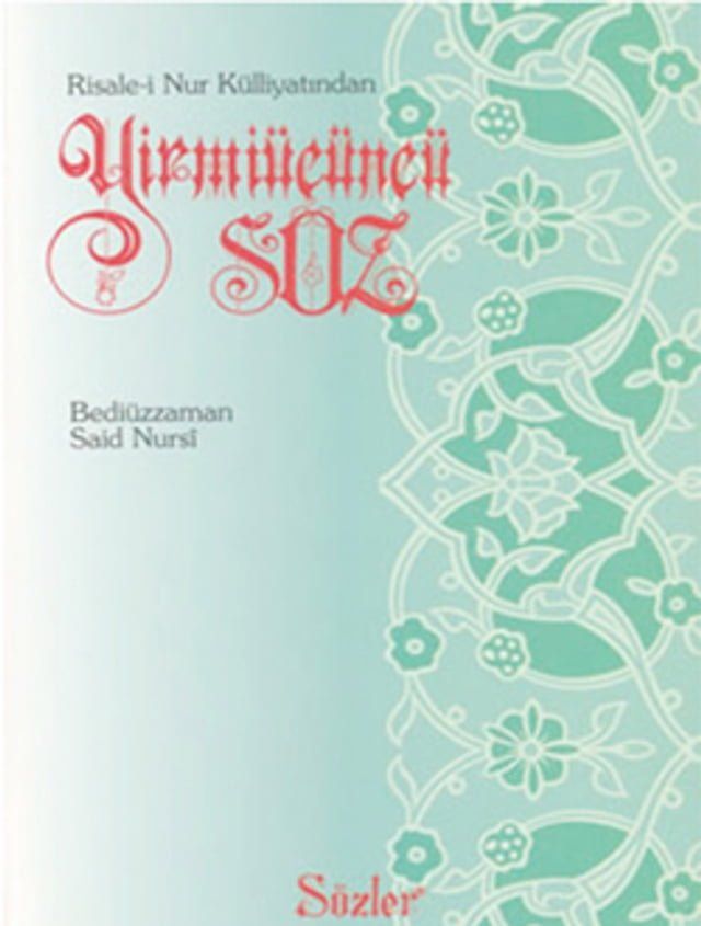  Yirmiüçüncü Söz(Kobo/電子書)