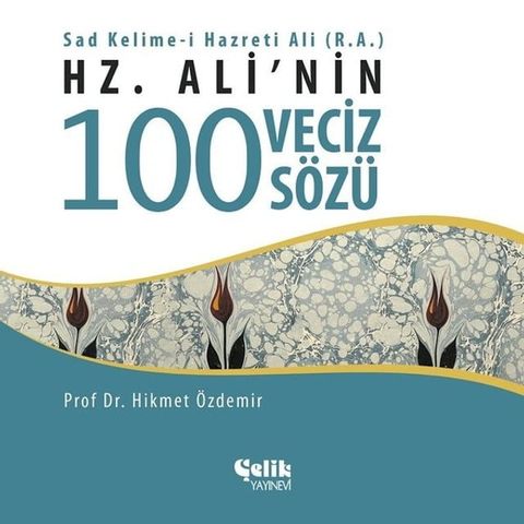 Hz. Ali'nin 100 Veciz Sözü(Kobo/電子書)