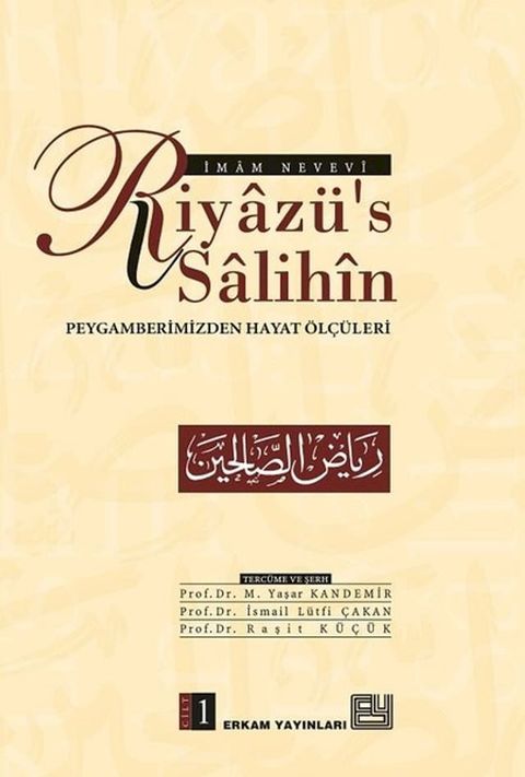 Riyaz&uuml;'s Salihin Cilt 1(Kobo/電子書)