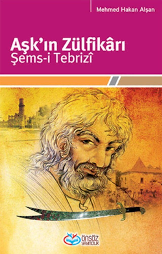  Aşk'ın Z&uuml;lfikrı Şems-i Tebriz(Kobo/電子書)