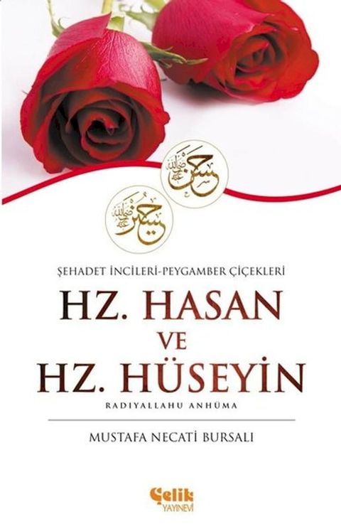 Hz. Hasan ve Hz. H&uuml;seyin (Radiyallahu Anh&uuml;ma)(Kobo/電子書)