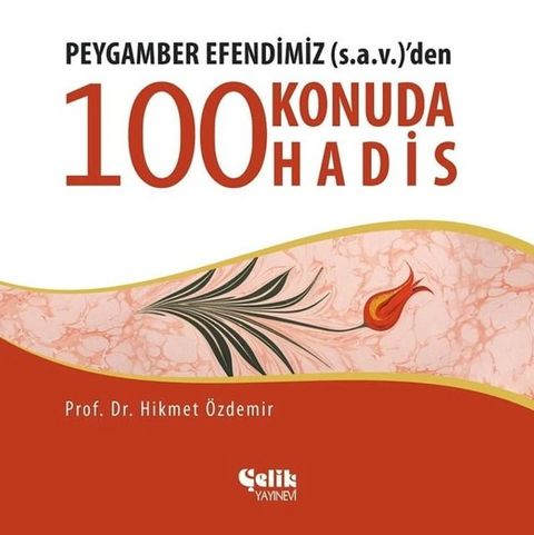 Peygamber Efendimiz (s.a.v.)'den 100 Hadis-i Şerif(Kobo/電子書)