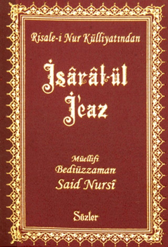  İşarat-ül - İ'caz(Kobo/電子書)