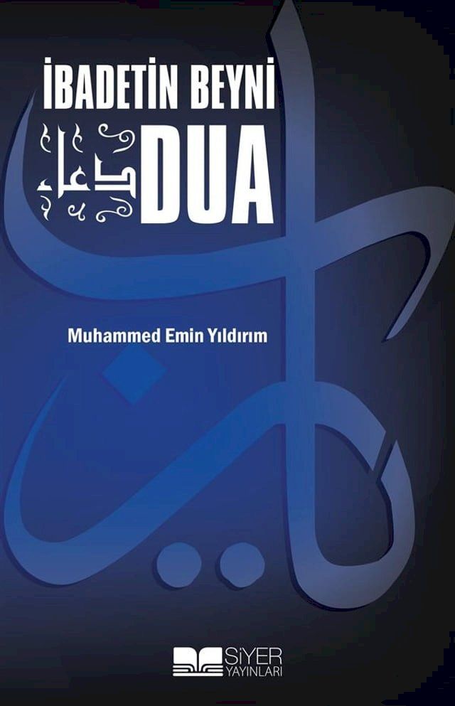  İbadetin Beyni Dua(Kobo/電子書)