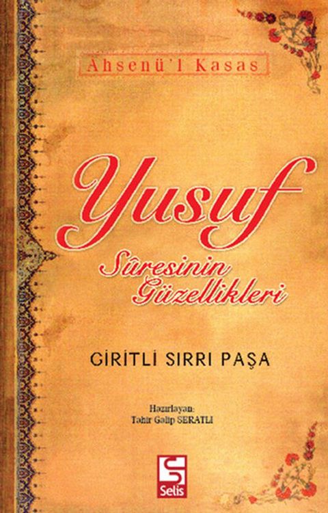 Ahsen&uuml;-l Kasas Yusuf S&uuml;resinin G&uuml;zellikleri(Kobo/電子書)