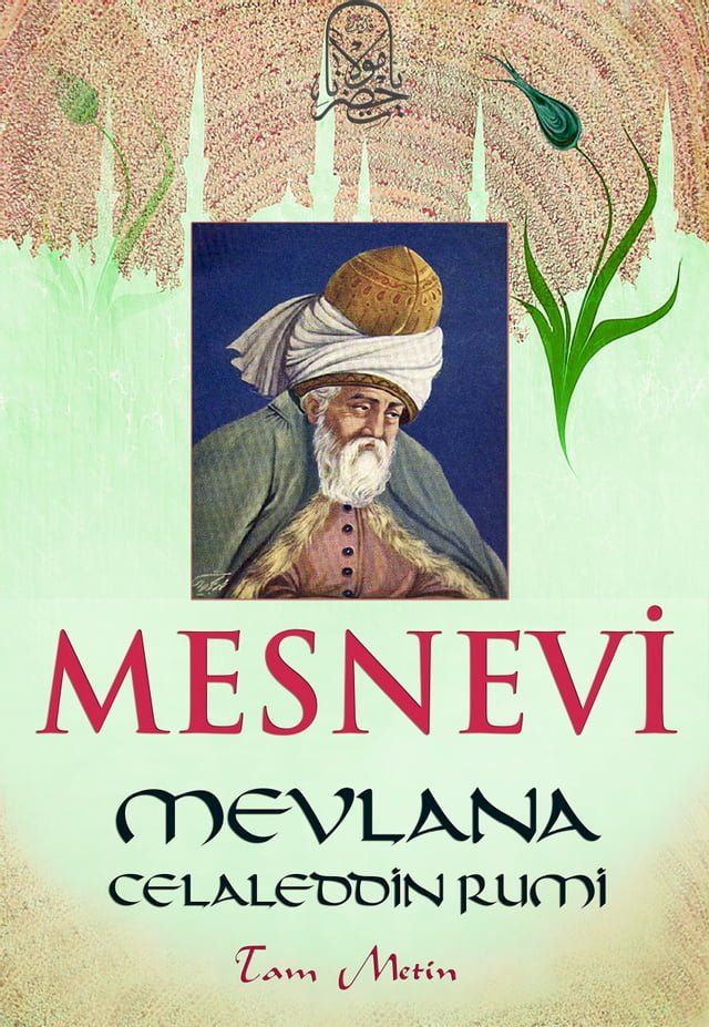  Mesnevi(Kobo/電子書)