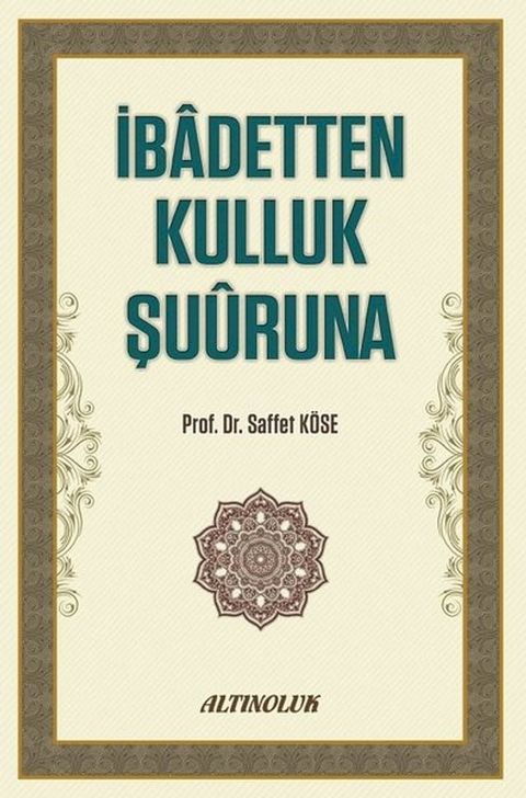 İbadetten Kulluk Şuuruna(Kobo/電子書)