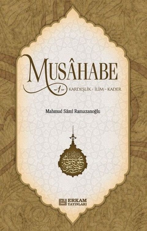 Musahabe-1: Kardeşlik-İlim-Kader(Kobo/電子書)