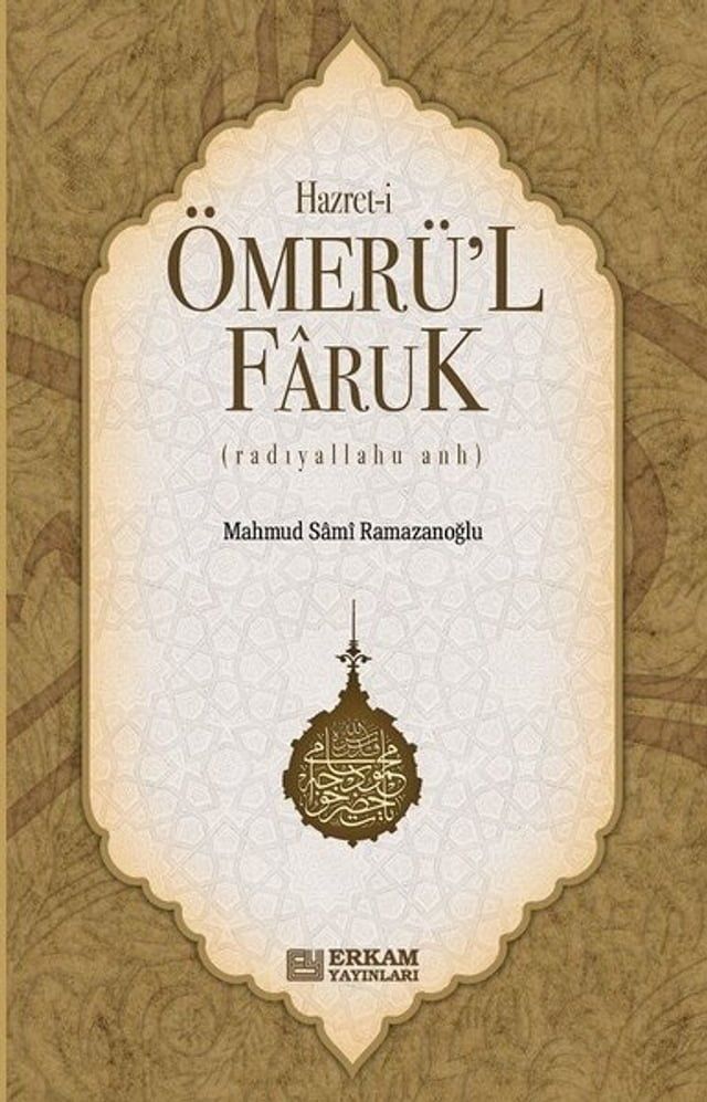  Hz.&Ouml;mer&uuml;'l Faruk(Kobo/電子書)