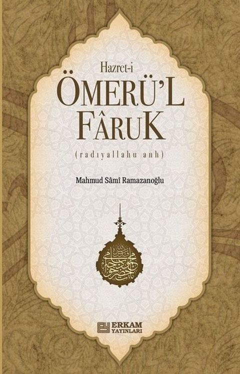 Hz.Ömerü'l Faruk(Kobo/電子書)