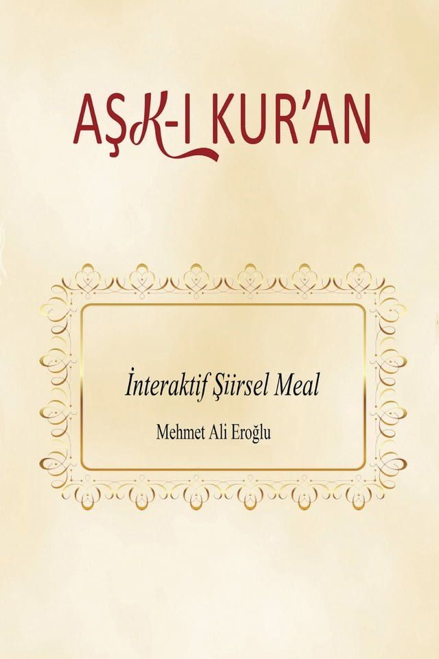  Aşk-ı Kur'an(Kobo/電子書)