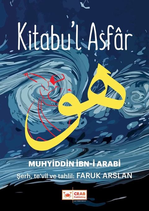 Kitabu'l Asfâr(Kobo/電子書)