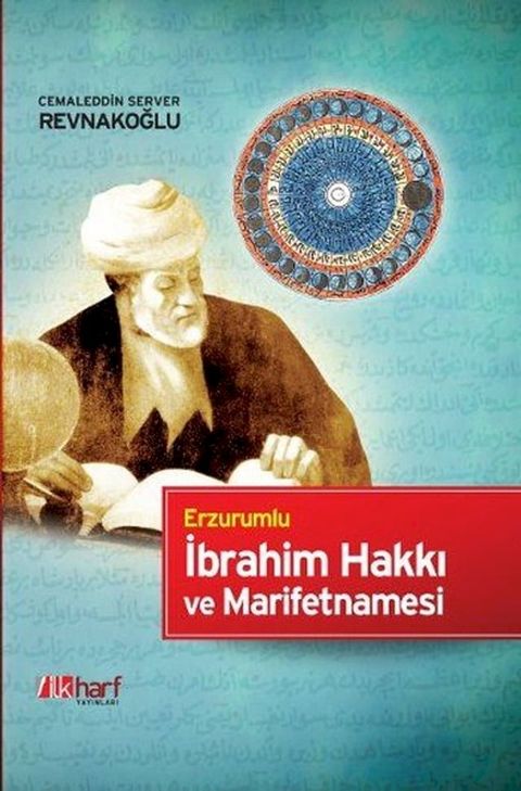 Erzurumlu İbrahim Hakkı ve Marifetnamesi(Kobo/電子書)