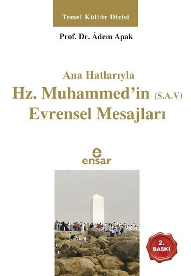  Ana Hatlarıyla Hz. Muhammed'in (S.A.V) Evrensel Mesajları(Kobo/電子書)