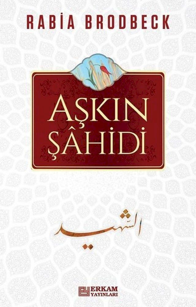  Aşkın Şahidi(Kobo/電子書)