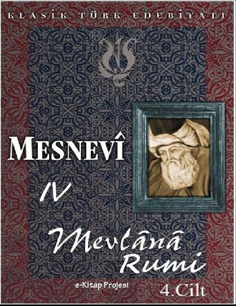 Mesnevi-IV(Kobo/電子書)